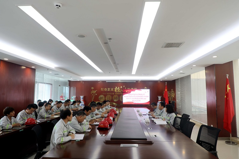 不忘來(lái)時(shí)路，開(kāi)啟新征程——富平公司傳達學(xué)習生態(tài)水泥公司慶祝建黨100周年暨2019-2020年度創(chuàng  )先爭優(yōu)活動(dòng)表彰大會(huì )