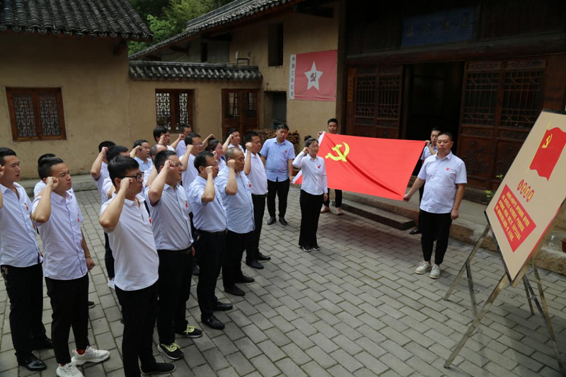 漢中公司：“追尋紅色記憶，傳承紅色基因”暨慶祝中國共產(chǎn)黨成立100周年主題活動(dòng)