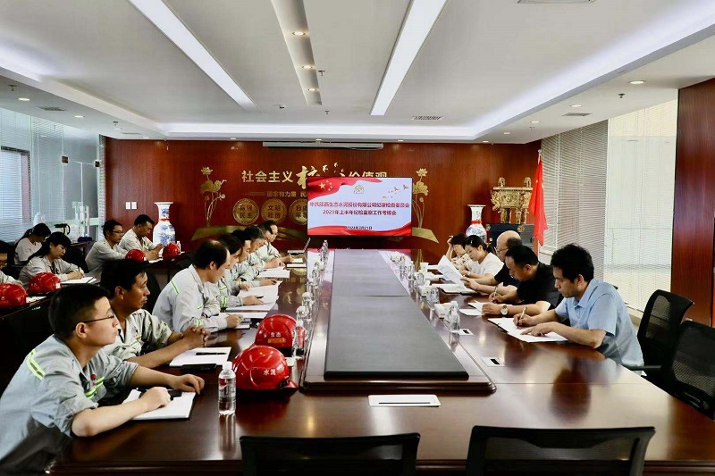 生態(tài)水泥：以考促學(xué) 主動(dòng)跟進(jìn) 生態(tài)水泥公司紀檢監察組織迎來(lái)“期中考”
