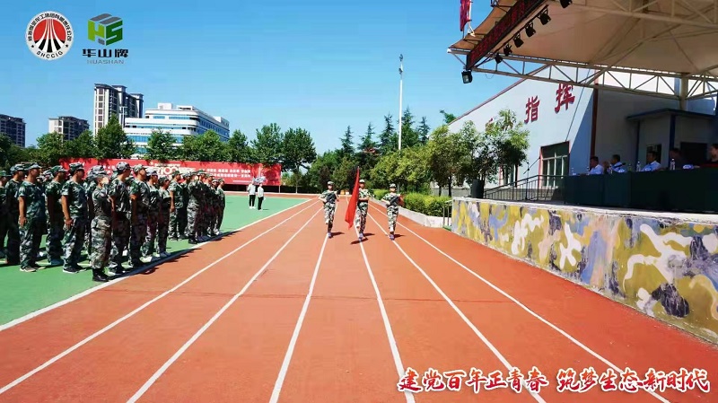 會(huì )操展風(fēng)采 英姿繪青春——生態(tài)水泥公司2021年新員工入職訓練圓滿(mǎn)結束