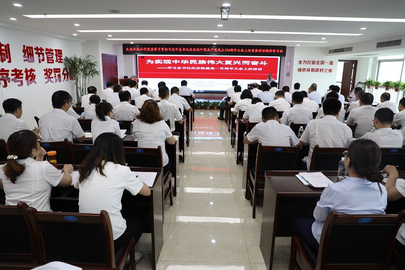 生態(tài)水泥：抓好“三心工程”為黨史學(xué)習教育“賦能蓄力”