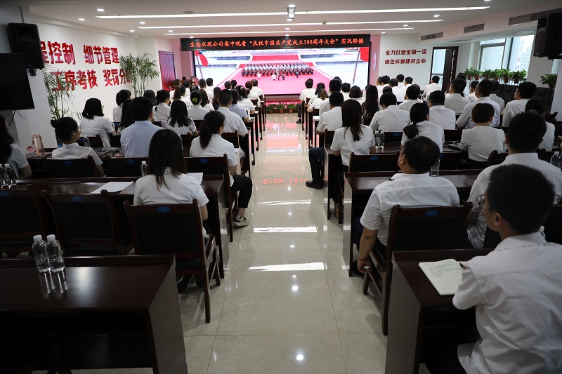 生態(tài)水泥：凝聚合力 勇于創(chuàng  )新 為企業(yè)高質(zhì)量發(fā)展賦能
