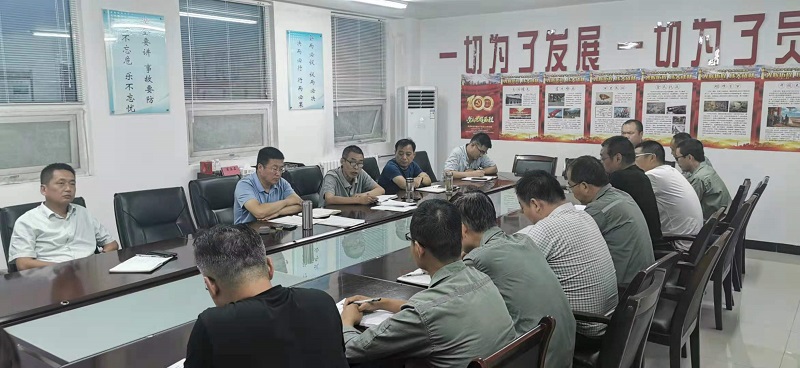 挖潛降耗增效益 全員鼓勁促發(fā)展 ——記黃陵公司貫徹生態(tài)水泥公司挖潛增效經(jīng)營(yíng)分析專(zhuān)題會(huì )議精神