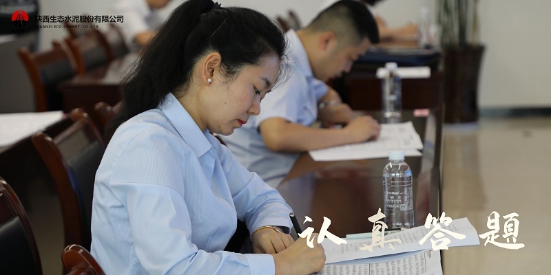 嗨！你答題的樣子真美！