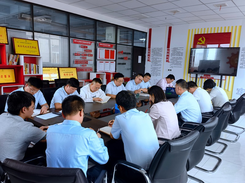 智引公司傳達學(xué)習生態(tài)水泥公司“防范化解重大風(fēng)險專(zhuān)題工作布置會(huì )”精神