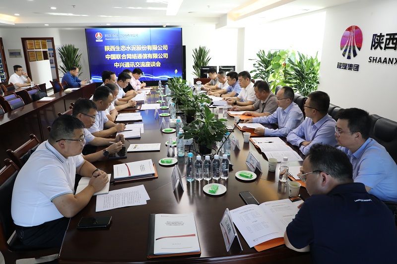 中國聯(lián)通、中興通訊到生態(tài)水泥公司交流座談