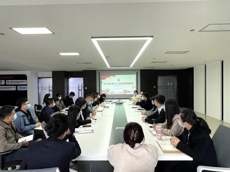 智引公司黨支部開(kāi)展“談心交心聚人心 建言獻策促發(fā)展”主題黨日活動(dòng)