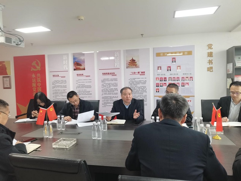 迅速貫徹工作會(huì )要求，陜西建材科技集團召開(kāi)擴增量增品種專(zhuān)題會(huì )