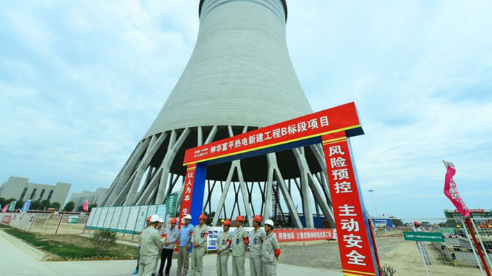 富平熱電廠(chǎng)項目