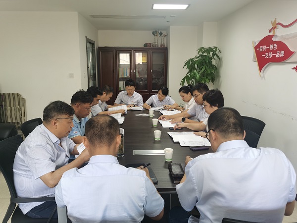 物流貿易公司召開(kāi)以案促改專(zhuān)題民主生活會(huì )