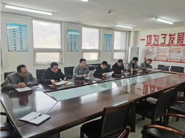 黃陵公司召開(kāi)2020年領(lǐng)導班子民主生活會(huì )