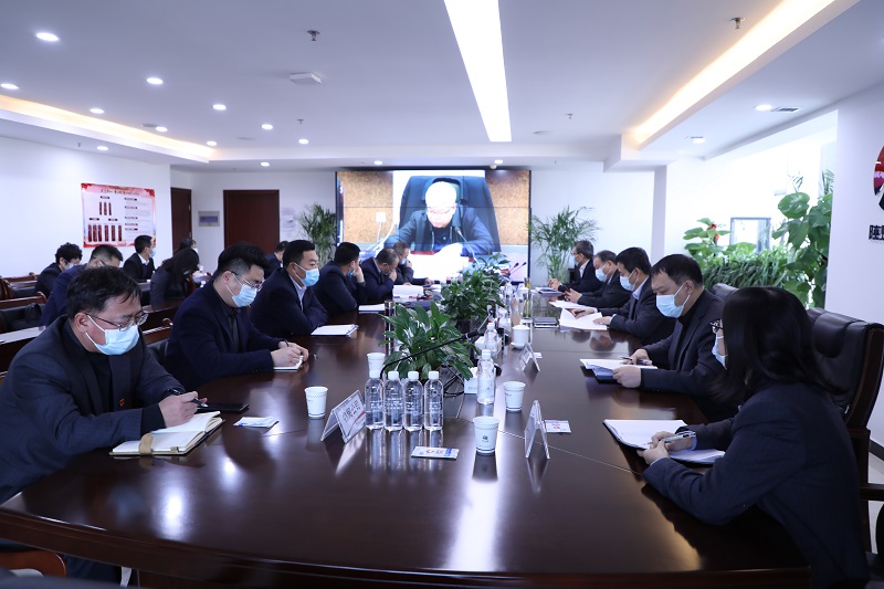 公司參加陜煤集團科技創(chuàng  )新工作視頻會(huì )議
