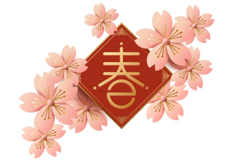 有了問(wèn)候，就有了年