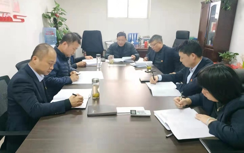 物貿公司召開(kāi)2021年度黨風(fēng)廉政建設專(zhuān)題會(huì )