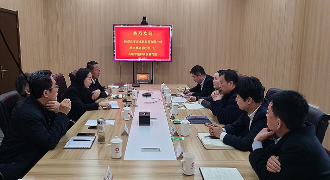 公司副總經(jīng)理杜永康一行赴西安墻體材料研究設計院開(kāi)展固廢利用技術(shù)交流