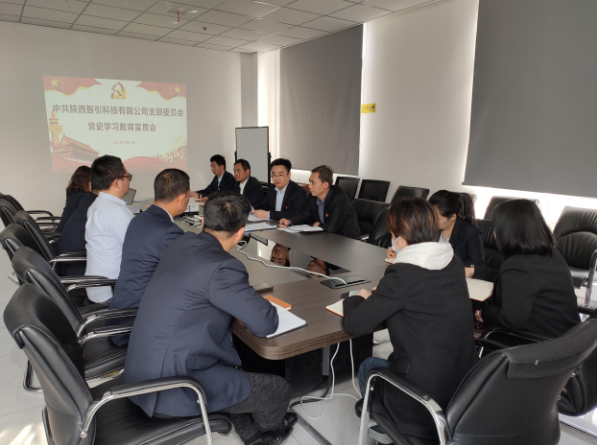 開(kāi)年迎“大檢” 眺望新征程——生態(tài)水泥公司考核組對智引公司開(kāi)展2020年度目標責任考核