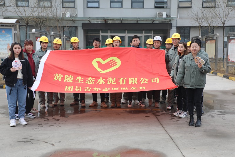 黃陵公司組織開(kāi)展“守護樹(shù)苗，共建家園”主題活動(dòng)