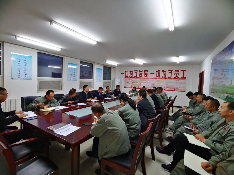 黃陵公司組織學(xué)習傳達生態(tài)水泥公司黨史學(xué)習教育動(dòng)員大會(huì )精神
