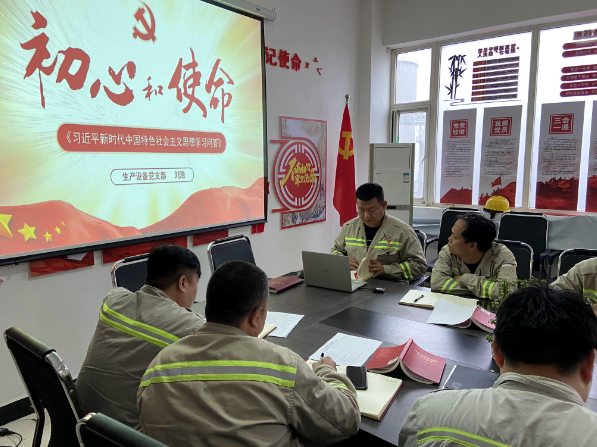富平公司生產(chǎn)設備黨支部開(kāi)展“黨員講黨史小故事、微黨課”主題黨日活動(dòng)