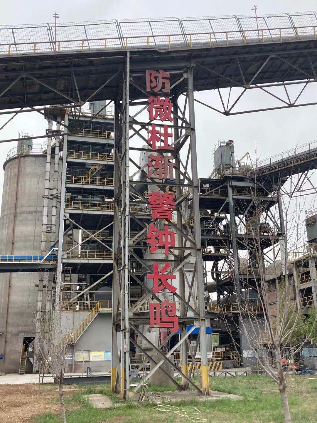安全的道路上，我們永不止步
