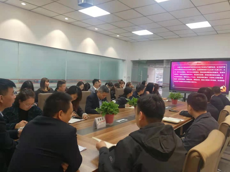 物貿公司：狠抓安全，守牢底線(xiàn)