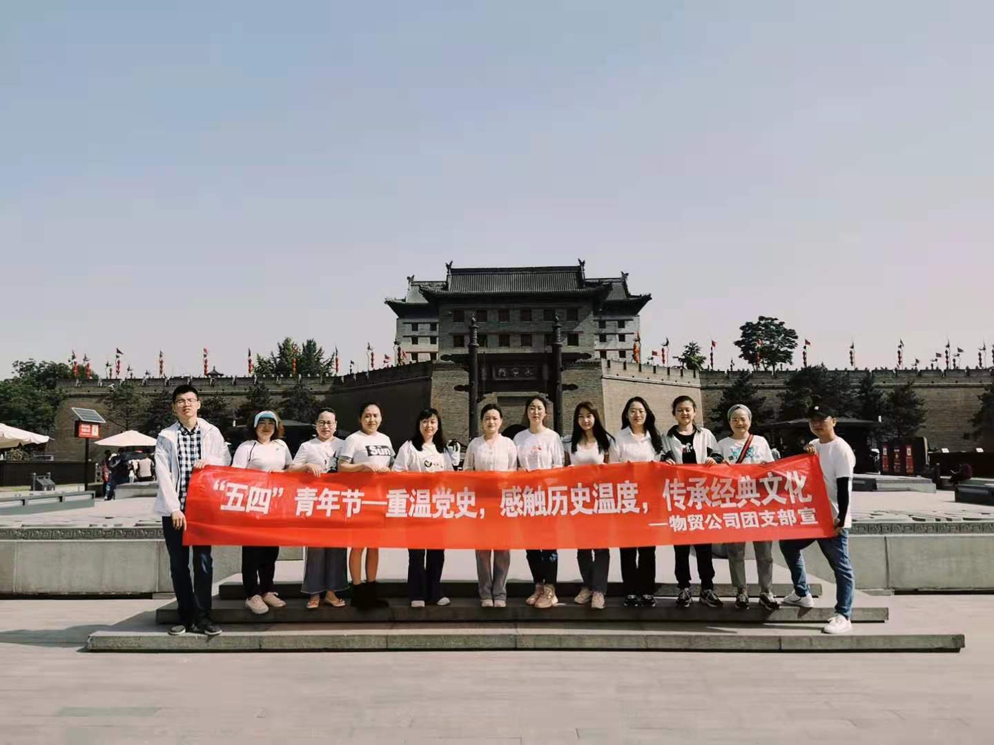 物貿公司：感觸歷史溫度， 傳承經(jīng)典文化