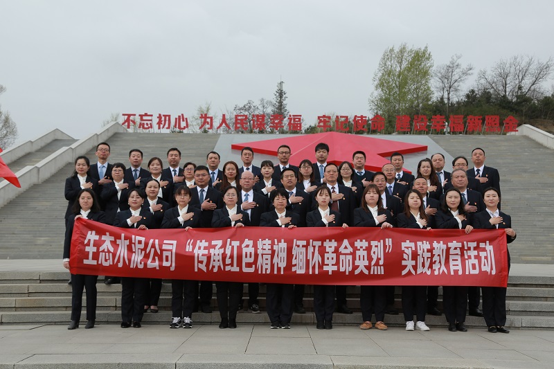 增強黨史學(xué)習教育機制建設 聚起高質(zhì)量發(fā)展動(dòng)能