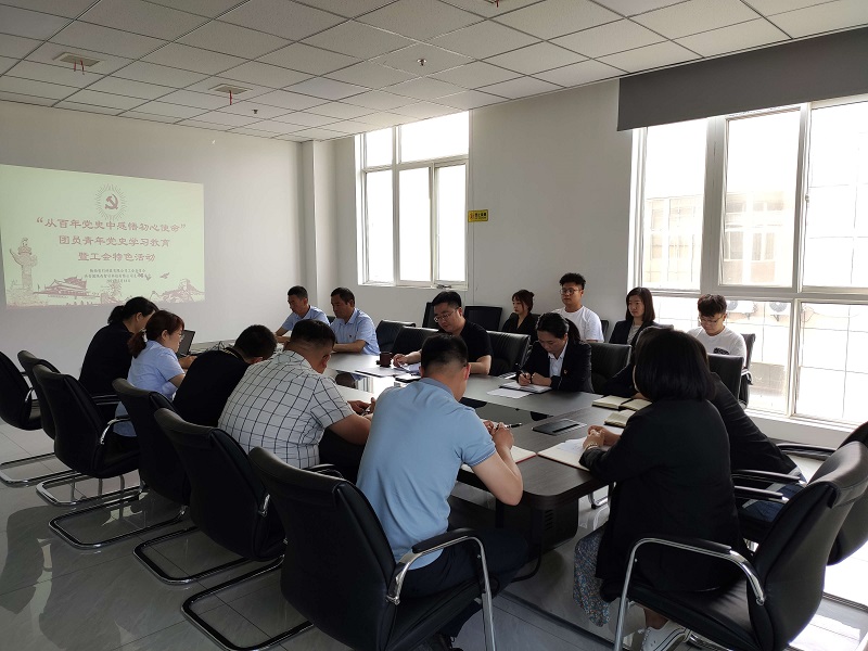 從百年黨史中感悟初心使命—智引公司群團工會(huì )齊發(fā)力 深入開(kāi)展黨史學(xué)習教育