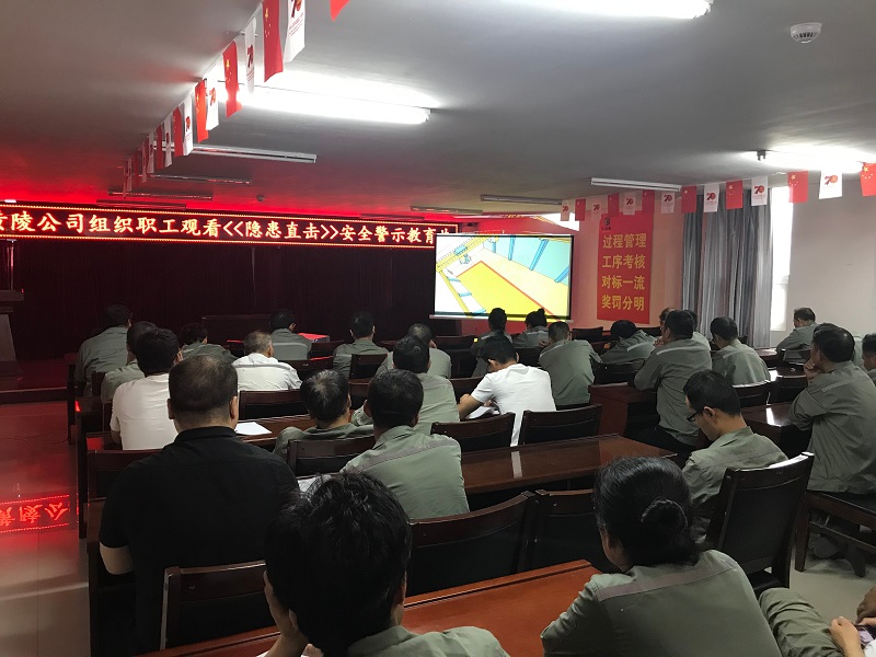 黃陵公司：線(xiàn)上線(xiàn)下有學(xué)堂 學(xué)習工作不斷檔