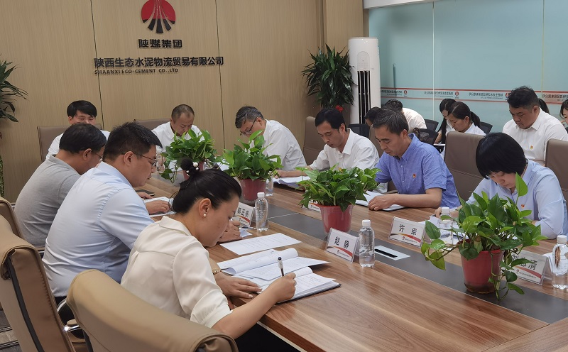 生態(tài)水泥公司領(lǐng)導深入物貿公司督導工作