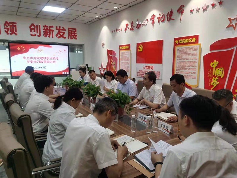 生態(tài)水泥公司副總經(jīng)理郭正亮到物貿公司開(kāi)展黨史學(xué)習教育專(zhuān)題宣講