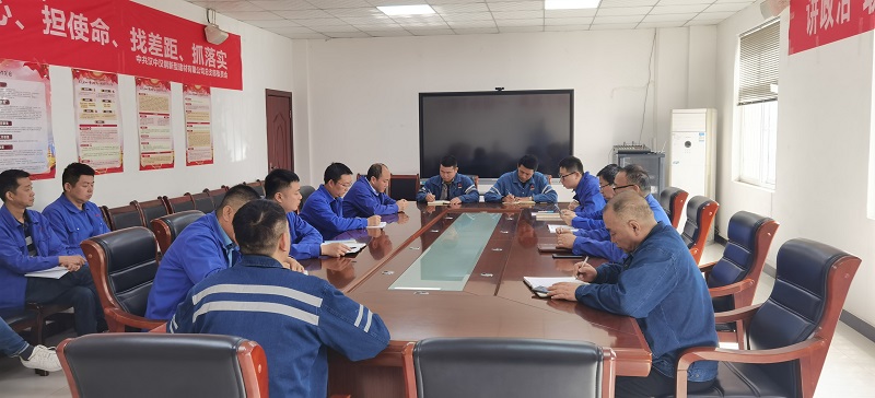 漢中公司深入學(xué)習宣傳貫徹黨的十九屆六中全會(huì )精神