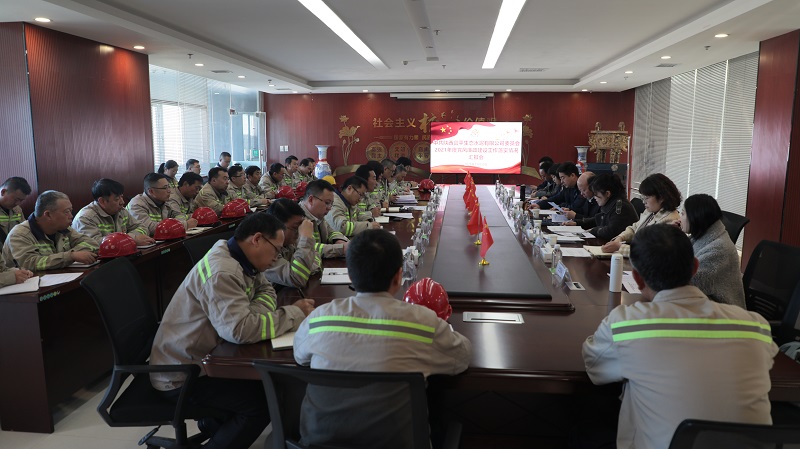 生態(tài)水泥公司到富平公司檢查考核2021年黨風(fēng)廉政建設責任制落實(shí)情況