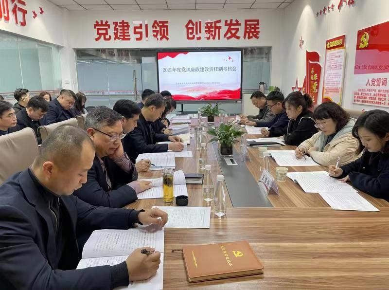 生態(tài)水泥公司黨風(fēng)廉政建設考核組對物貿公司進(jìn)行考核