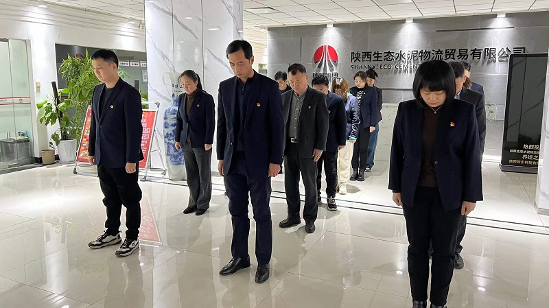 物貿公司舉行“銘記歷史、珍愛(ài)和平”國家公祭日主題教育活動(dòng)