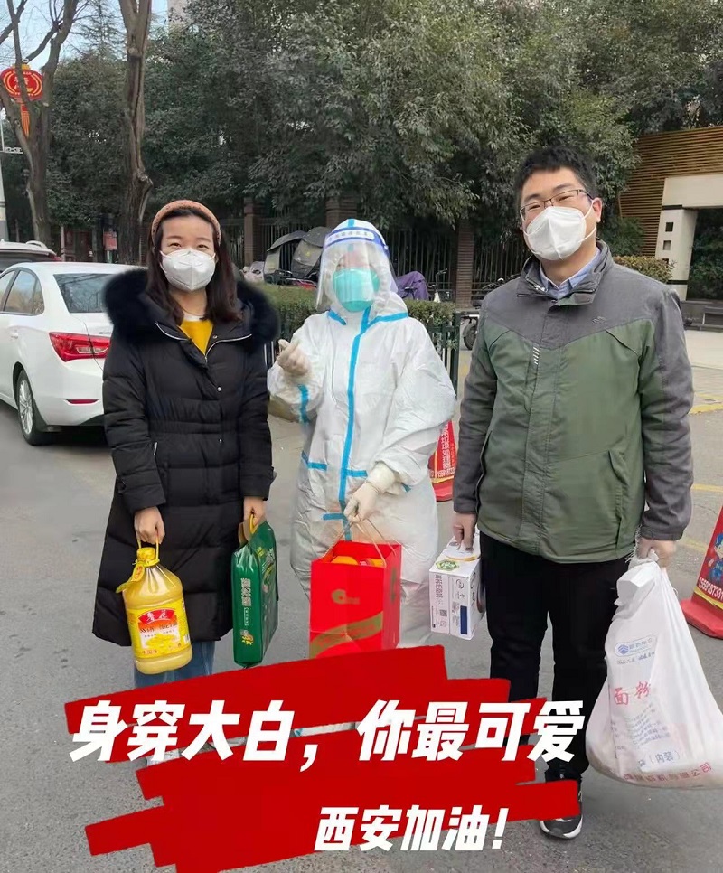 特別的愛(ài)給特別的您 生態(tài)水泥公司慰問(wèn)戰＂疫”一線(xiàn)志愿者