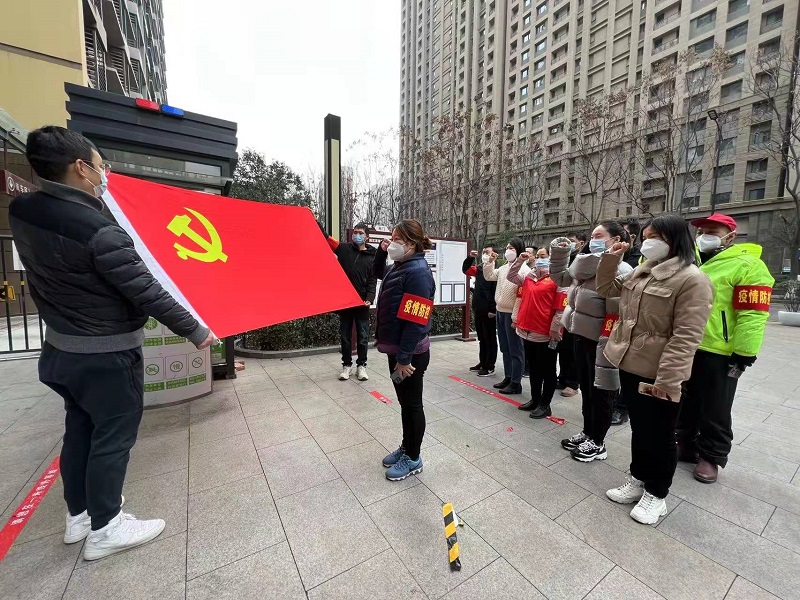 讓黨旗在抗“疫”一線(xiàn)高高飄揚