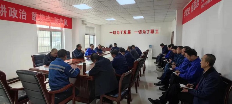 漢中公司：收心歸位謀發(fā)展 元氣滿(mǎn)滿(mǎn)譜新篇