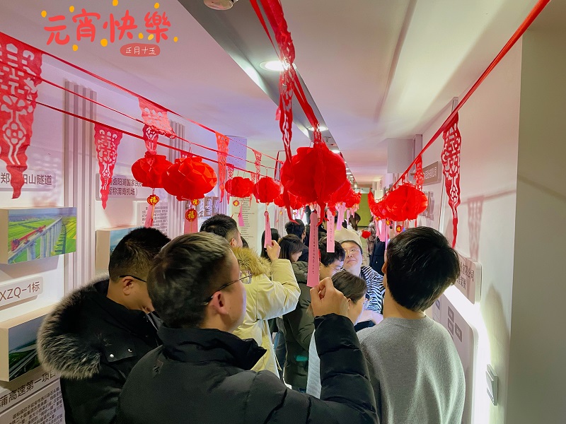 歡樂(lè )鬧元宵 喜樂(lè )猜燈謎——智引公司開(kāi)展元宵節特別活動(dòng)