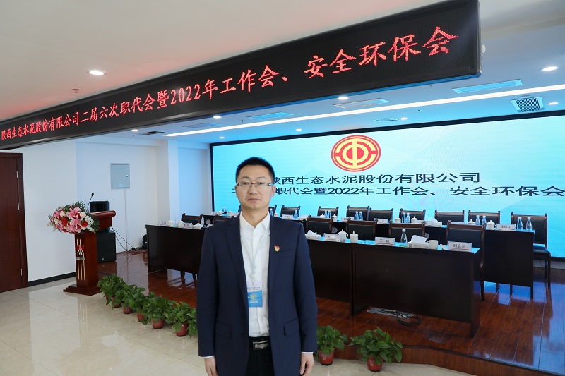 職工代表共話(huà)“三會(huì )” 共謀發(fā)展（二）