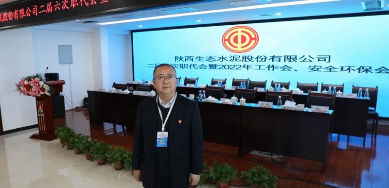 職工代表共話(huà)“三會(huì )” 共謀發(fā)展（一）