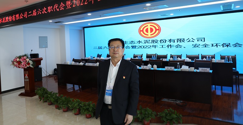 職工代表共話(huà)“三會(huì )” 共謀發(fā)展（四）