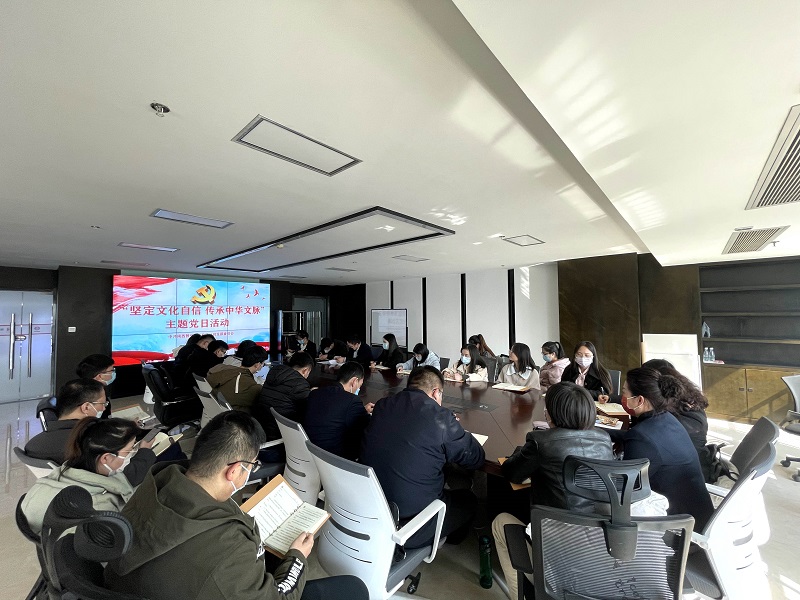 堅定文化自信 傳承和弘揚中華優(yōu)秀傳統文化——智引公司黨總支開(kāi)展紀念“國際母語(yǔ)日”主題黨日活動(dòng)