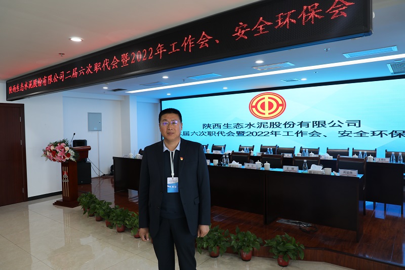 職工代表共話(huà)“三會(huì )” 共謀發(fā)展（五）