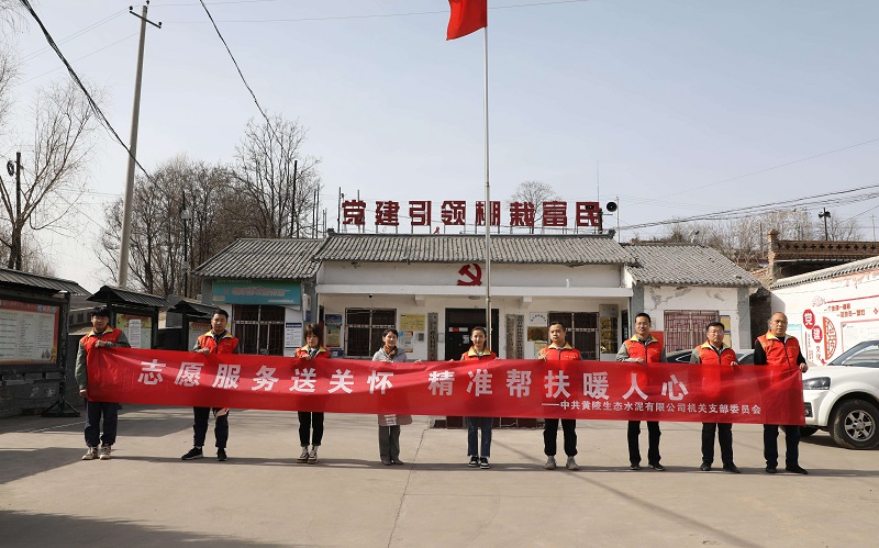 黃陵公司：學(xué)習雷鋒好榜樣 為民服務(wù)顯擔當