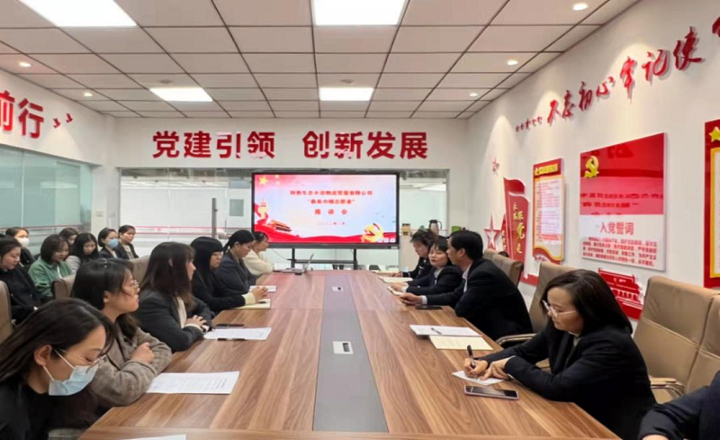物貿公司舉辦慶“三八”“最美巾幗志愿者”座談會(huì )