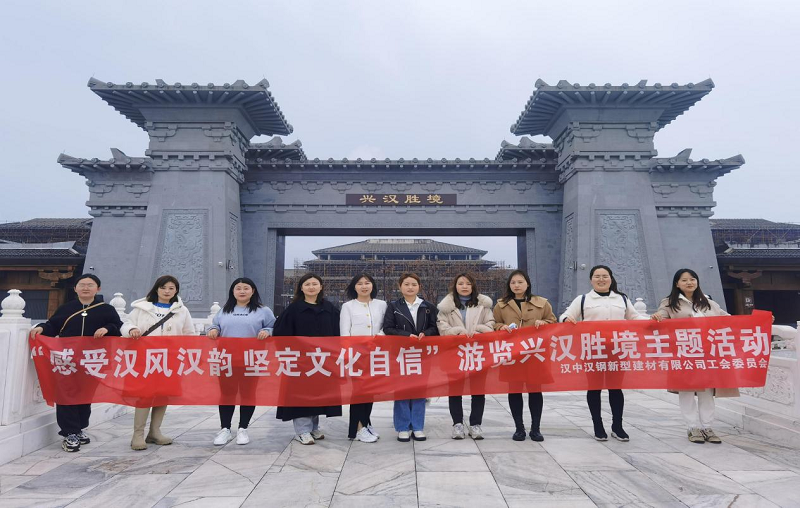 漢中公司：“女神節”賞花 賞景 賞漢韻風(fēng)采