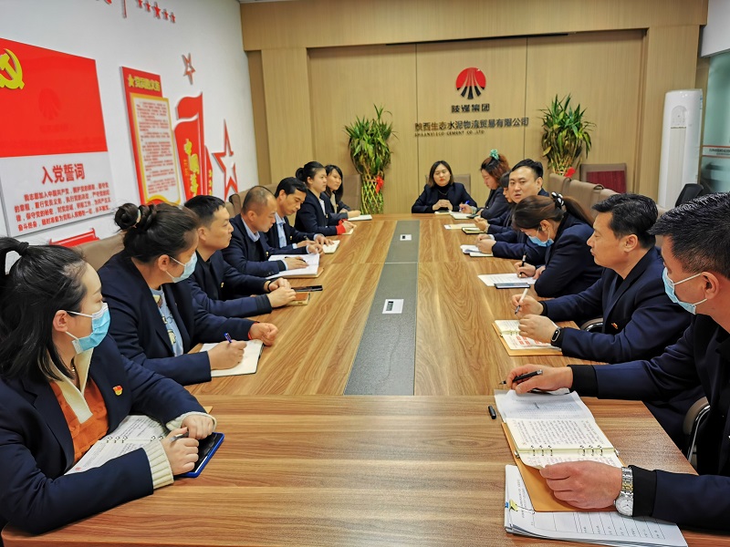 物貿公司：強化支部建設 夯實(shí)戰斗堡壘