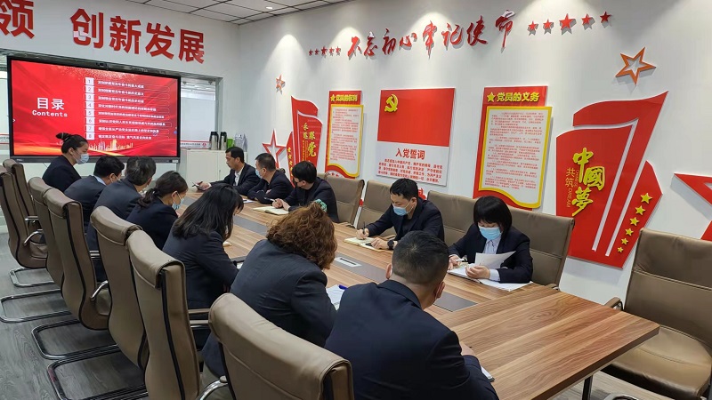 物貿公司組織開(kāi)展黨的十九屆六中全會(huì )精神專(zhuān)題黨課
