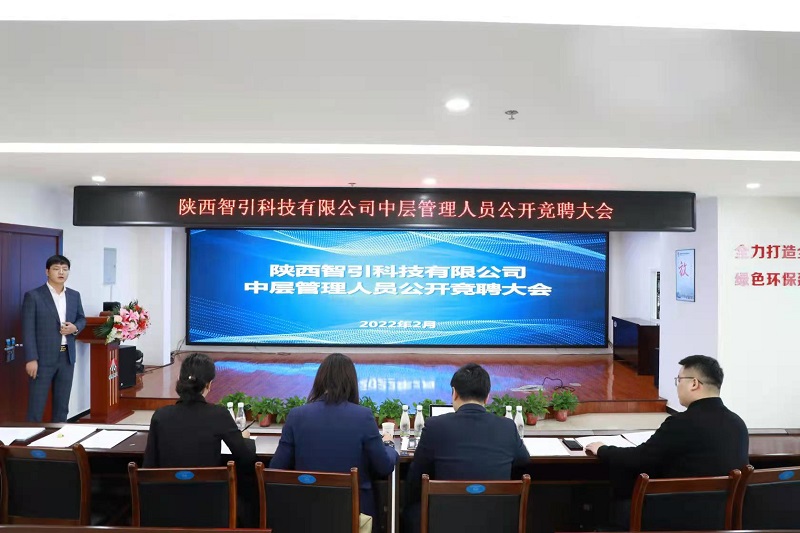 智引公司：涵養人才蓄水池 助力企業(yè)高質(zhì)量發(fā)展